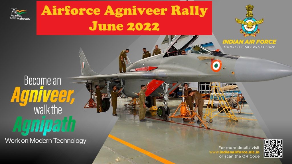 Airforce Agniveer Rally 2022